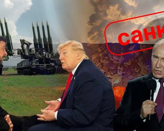 Україна в обмін на Ормузьку протоку: як саміт G7 може змінити хід російсько-української війни