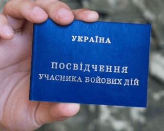 Военные с УБД могут получить дополнительный отпуск: в Минобороны объяснили нюансы