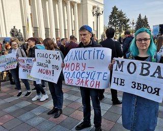 На сайте президента появилась петиция за частичную отмену закона о языке