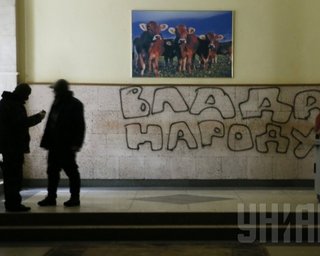 Активисты опять захватили Минагропрод