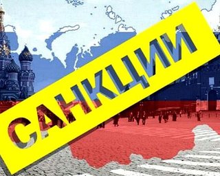США вводят новые санкции против России: запрещают экспорт и импорт оружия