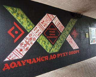 Рішення, крок, дія: що стінопис спротиву говорить прикордонній Сумщині