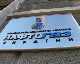 Нафтогаз обвинил Газпром в подмене понятий