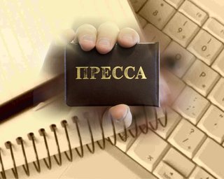 Налоговая администрация не будет проверять СМИ во время выборов