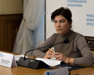 Офис генпрокурора начал производство из-за призывов властей РФ к изменению границ Украины