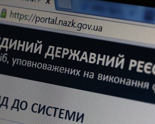 НАПК запустило автоматическую проверку е-деклараций