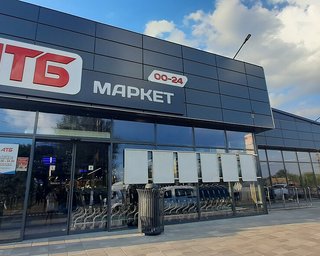 Порожніючі полиці в АТБ та розпродаж у "Епіцентрі": у соцмережах показали ситуацію у Львові та Одесі