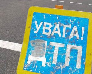 Вчера на дорогах Украины погибло 11 человек