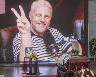 Павла Шеремета в Киеве провели в последний путь аплодисментами