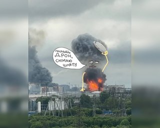 "Звездные войны" и Наполеон: сеть заполонили мемы об ударе по Московскому НПЗ (фото)