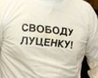 Депутат пришел в Раду в футболке с надписью "Свободу Луценку!"