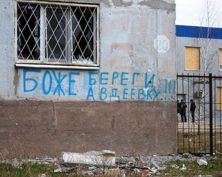 Водоснабжение Авдеевки восстановлено