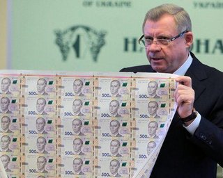 НБУ запускает печатный станок для помощи госкомпаниям