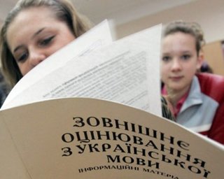 Боевики не выпускают школьников из ОРДО на ВНО по украинскому языку