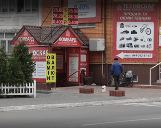 Золото, айфоны, техника: почему эксперты пророчат ломбардам светлое будущее