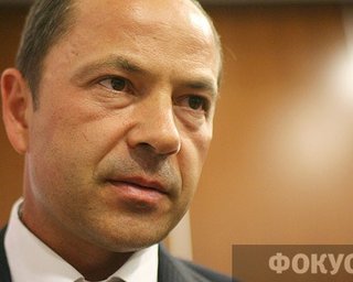 Тигипко: Миссия МВФ прибудет в Киев в начале мая