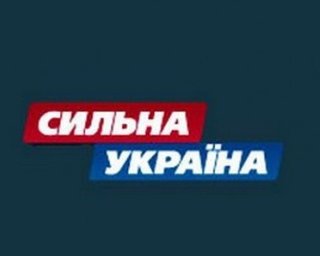 Сильная Украина сняла одного из своих кандидатов в пользу ПР