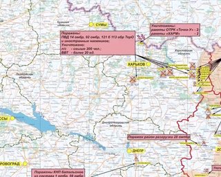 У Міноборони Росії показали нову карту бойових дій в Україні та великі втрати територій