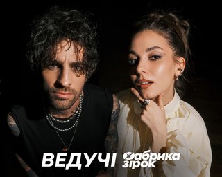 SWEET.TV объявил имя второй ведущей обновленной "Фабрики звезд"