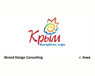 У Крыма появился логотип со слоганом Партии регионов