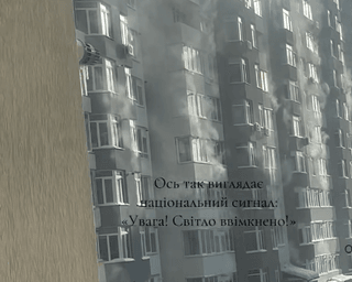 Пара вище даху: у мережі показали, що відбувається в Києві після подачі світла (відео)