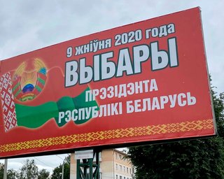 Выборы в Беларуси состоялись – явка превысила 50%