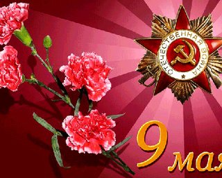 Семь организаций хотят провести свои акции в День Победы