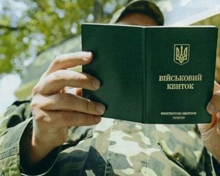 Міноборони готує нові зміни до мобілізації: акцент буде на цифрових реєстрах
