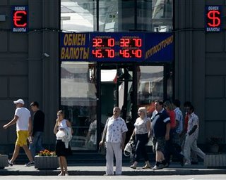 Кипр подложил России свинью: рубль упал до минимума трех месяцев к доллару