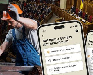 Без броні та права на відстрочку: кого в Україні можуть відправити до армії за новими правилами