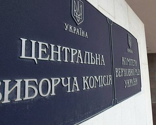 В 10 областях Украины отменили местные выборы из-за военного положения