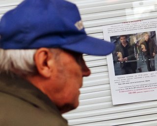 МВД засекретило дело стрелка из Каравана