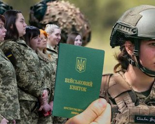 Жіноча мобілізація все ближче: кого можуть призвати першими і чи закриють виїзд за кордон