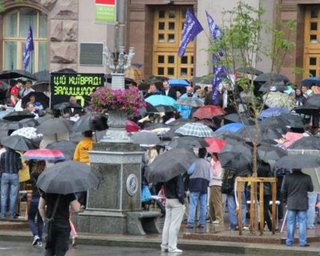 Участники митинга под КГГА завершили свою акцию