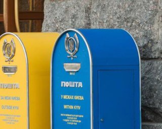 Укрпочта выпустила конверт в честь пленных в РФ украинцев