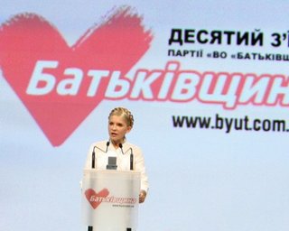 Тимошенко объяснила, почему сама не баллотируется в местный совет