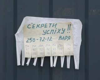 Вступили в силу нормы языкового закона о рекламе