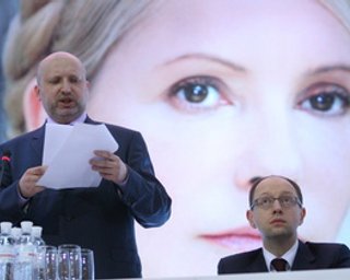 Сегодня пройдет объединительный съезд Батьківщини