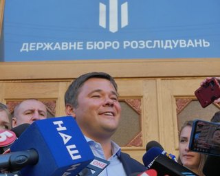 ГБР: Богдан узнал о тайных соглашениях Украины и России из СМИ