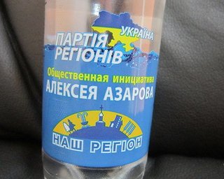 В Славянске сын Азарова раздавал праздничную воду от Партии регионов, - СМИ