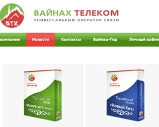 В Чечне заблокировали YouTube, – СМИ