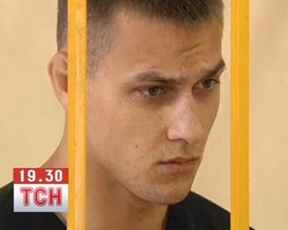 Сегодня начнется суд над Титушко