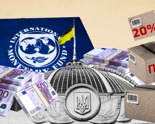 ПДВ на посилки — лише початок: що Україна змінює заради мільярдів від ЄС та МВФ (оновлено)