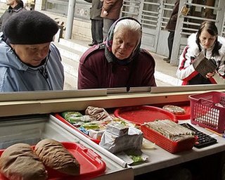 Средняя пенсия в Украине составляет 1149 грн