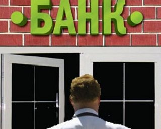 20 людей, которые влияют на банковскую систему Украины