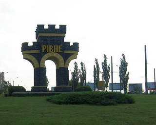 Ровно вошло в десятку лучших средних европейских городов по рейтингу экономической эффективности