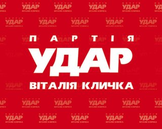 Донецкий УБОП арестовал главу луганского штаба Кличко