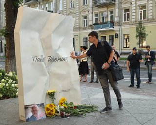 Пятая годовщина убийства журналиста Павла Шеремета: в Киеве прошла акция памяти (фото)