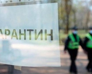 Карантин в Украине продлили до 28 февраля