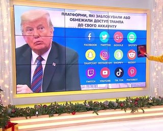Новый удар. Snapchat навсегда заблокирует аккаунт Трампа с 20 января